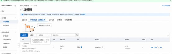 图片[6]-WordPress网站搭建流程-前后端技术分享