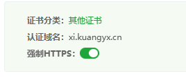 图片[10]-WordPress网站搭建流程-前后端技术分享