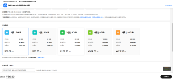 WordPress网站搭建流程-前后端技术分享