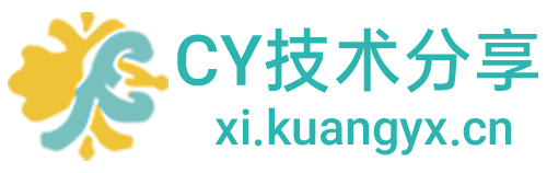 前后端技术分享